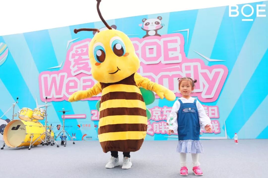 Family Day | 恰逢春時(shí)，我們以愛為名 ，從這里出發(fā)~