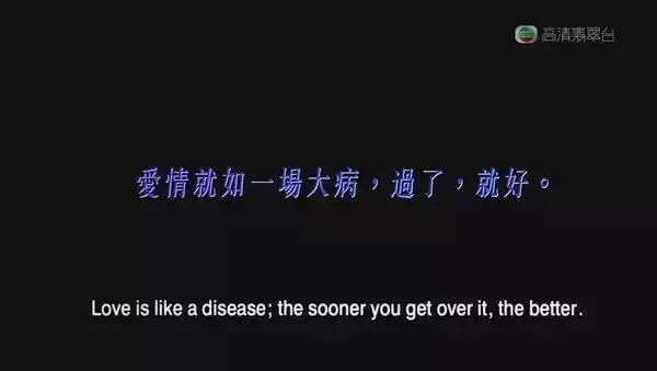 陈奕迅和张柏芝缠绵的《十二夜》,道出了情侣不敢直面的真相