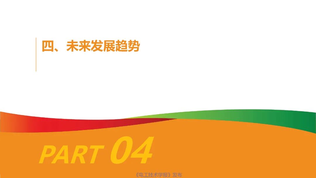 一文讀懂能源行業最熱的賽道：氫能與燃料電池的前景展望的圖30