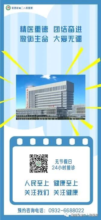 氧气湿化瓶怎么消毒【二院感控】问答系列之诊疗器械与设备_https://www.jmylbn.com_新闻资讯_第8张