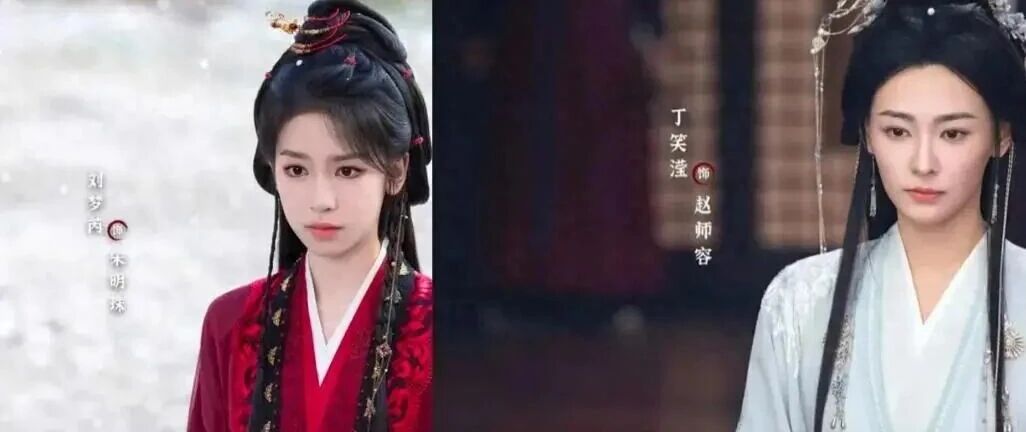 女演员的气质很重要《赴山海》23岁刘梦芮和29岁丁笑滢一比差距就出来了