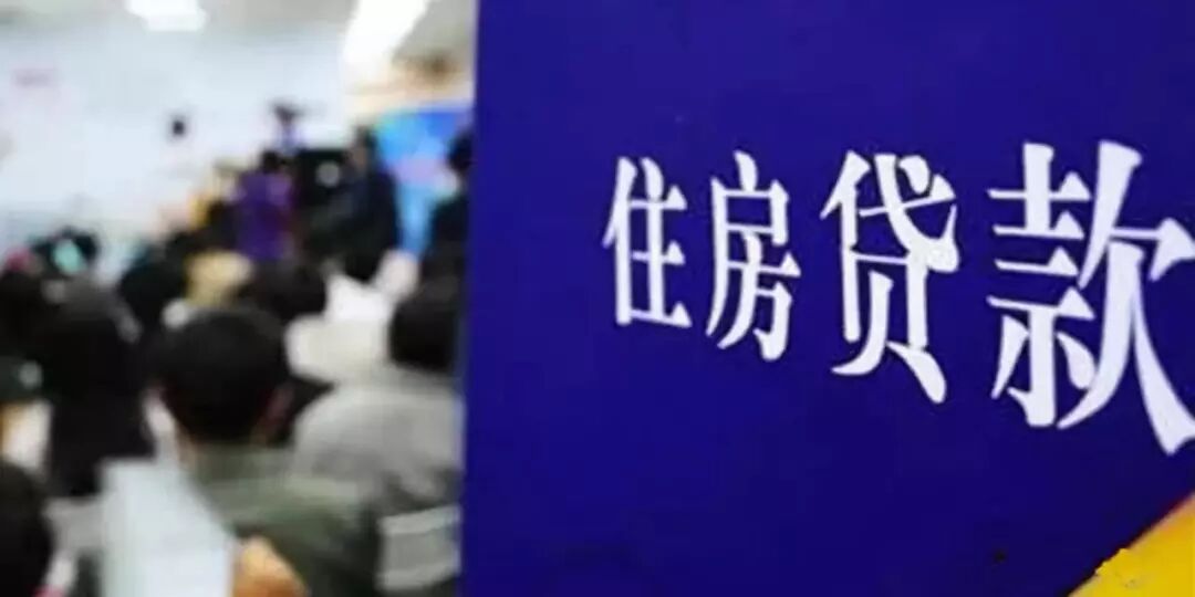 购房须知：“全款购房”和“还贷30年”有何区别？