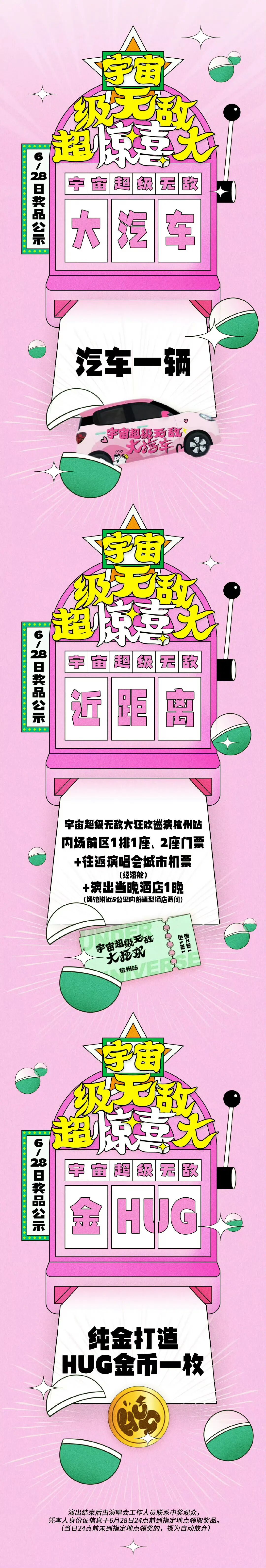 王源兑现宠爱歌词承诺