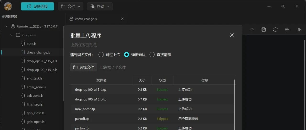 LS Code v26.3.4版本更新