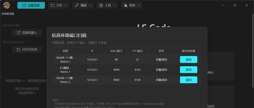 LS Code 怎么用？真没这么难~