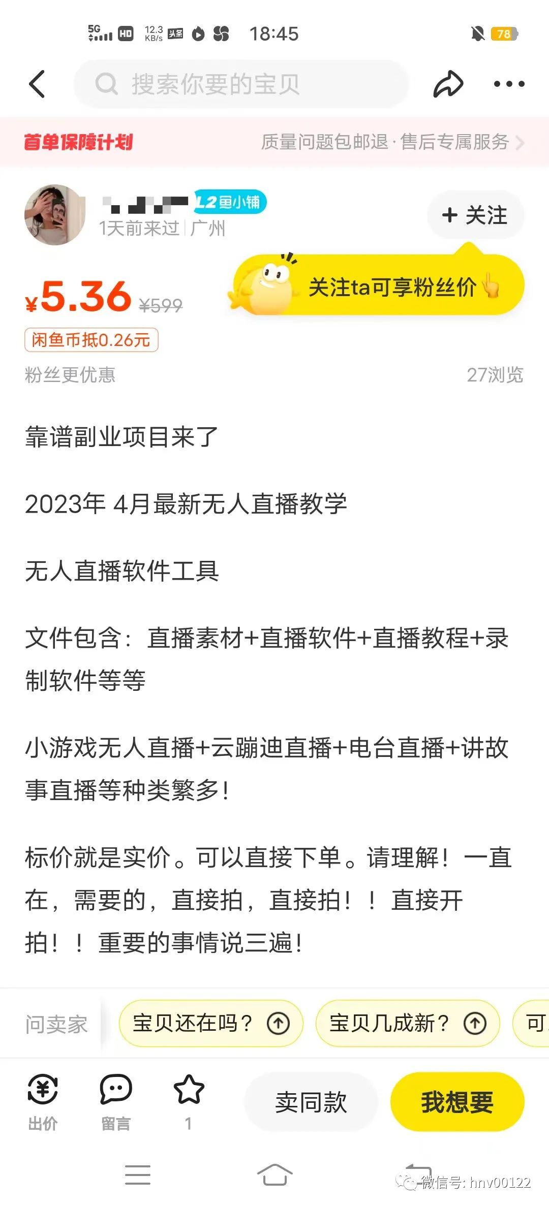 米多乐赚米页的宝箱每天刷新几次_赚米_米赚是真的吗