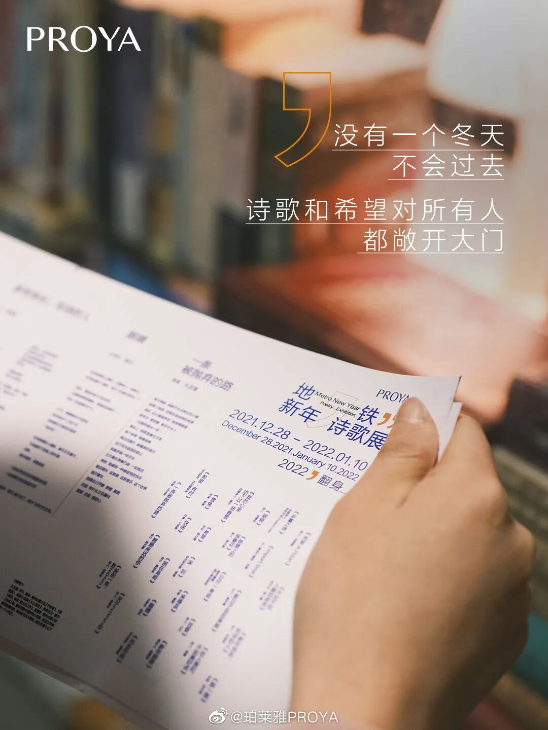 營銷5.0文案時代