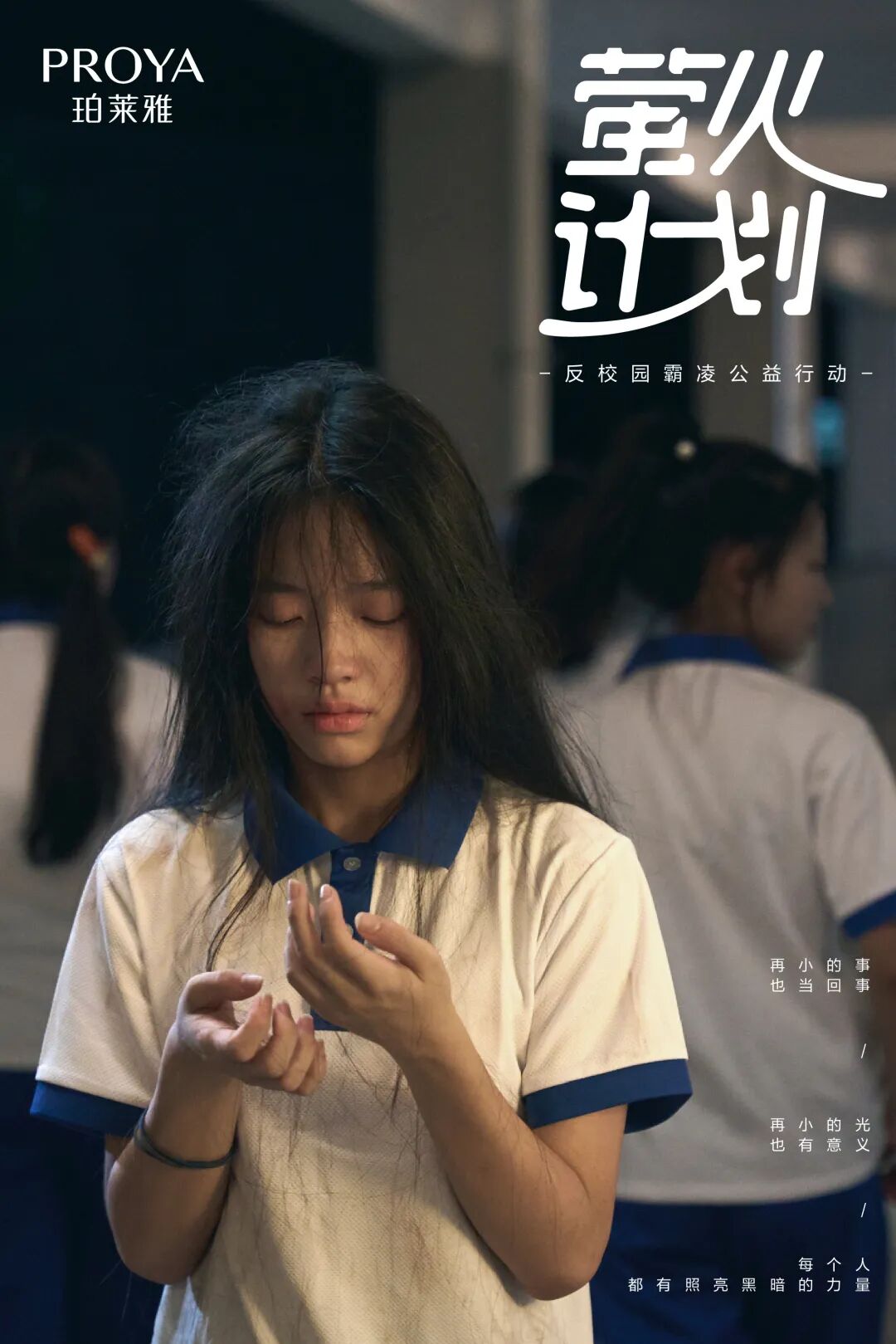 營銷5.0文案時代