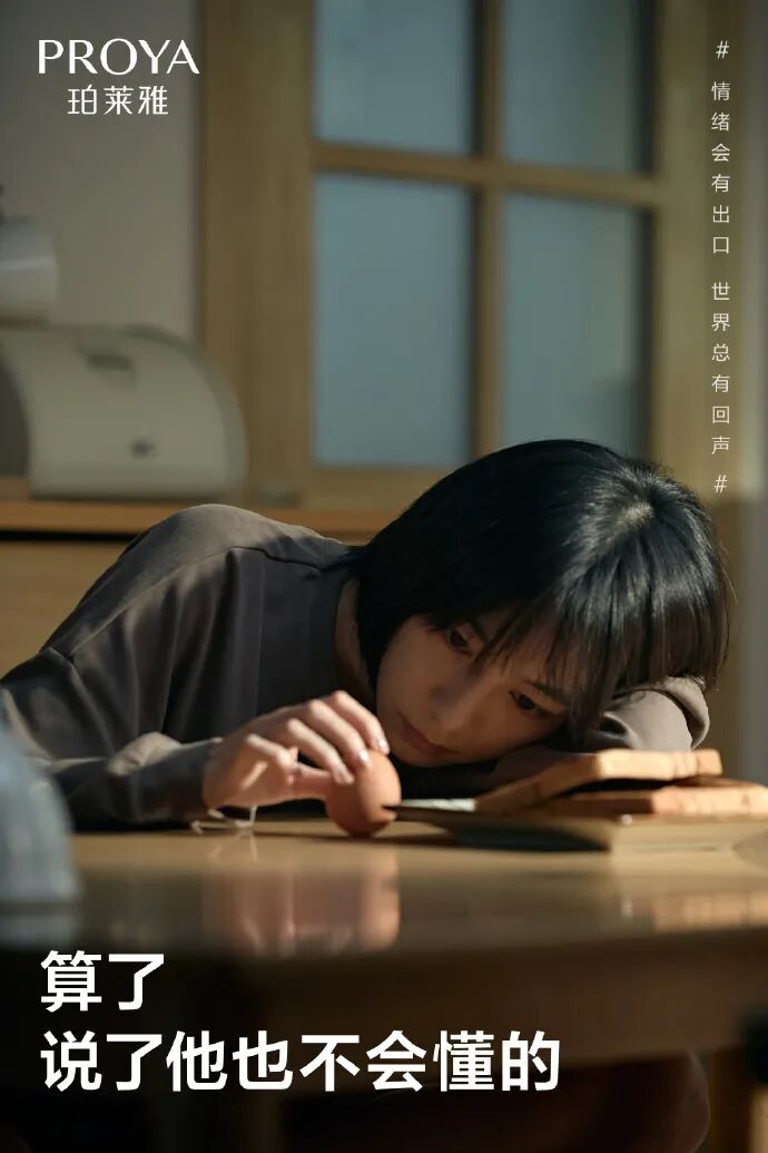 營銷5.0文案時代