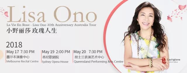 %name 【悉尼】小野丽莎｜不用工作的时候，我的身份就是一位妈妈