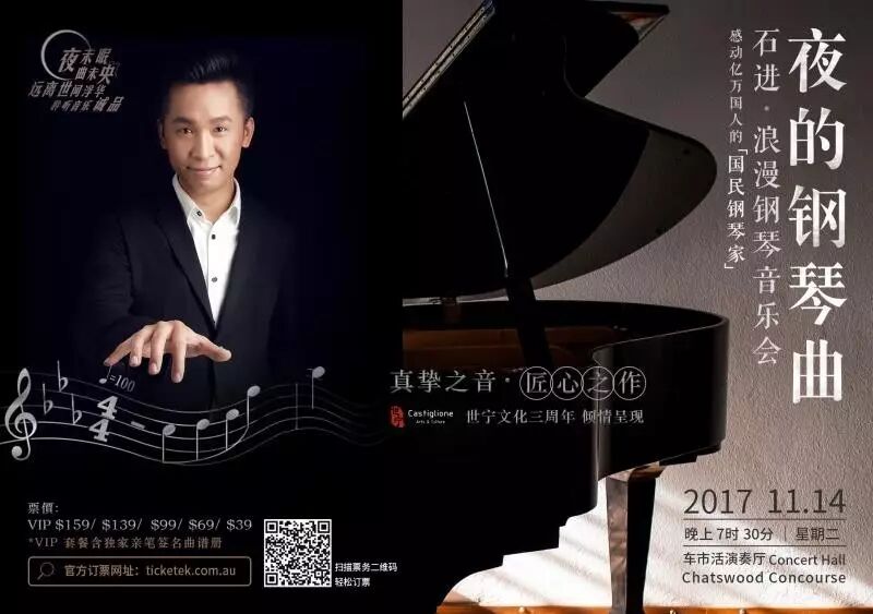 %name 我为什么要带孩子去听音乐会？