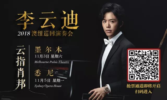 %name 世界杯战火燃起！颜值爆表的钢琴男神马克西姆，一曲《克罗地亚狂想曲》奏响命运的凯歌！