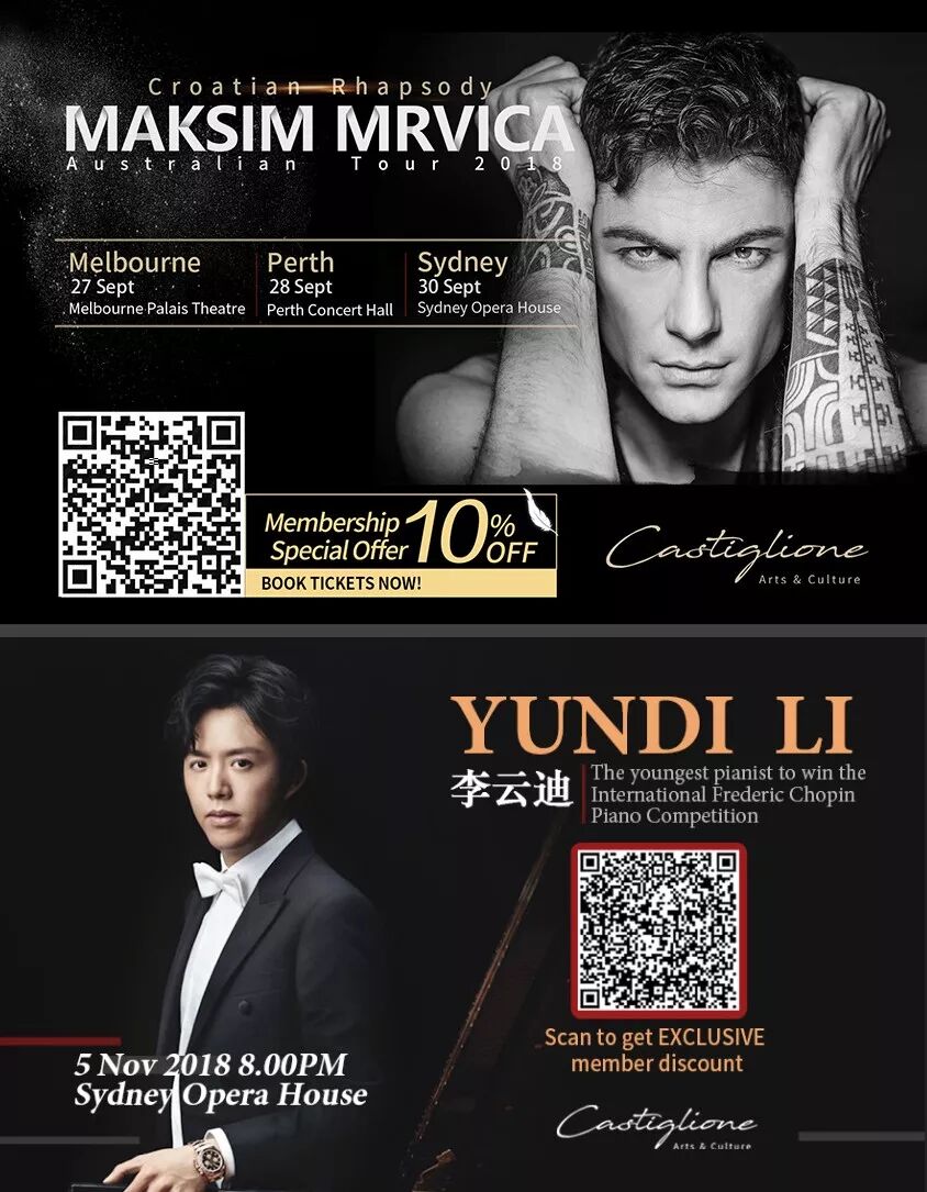 %name 震撼 | 指尖的魔法：马克西姆9月现场演绎《野蜂飞舞》《克罗地亚狂想曲》感受超级音乐视听盛宴