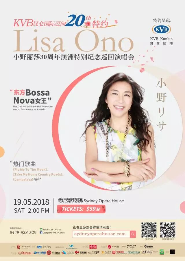 %name 【悉尼】小野丽莎｜不用工作的时候，我的身份就是一位妈妈