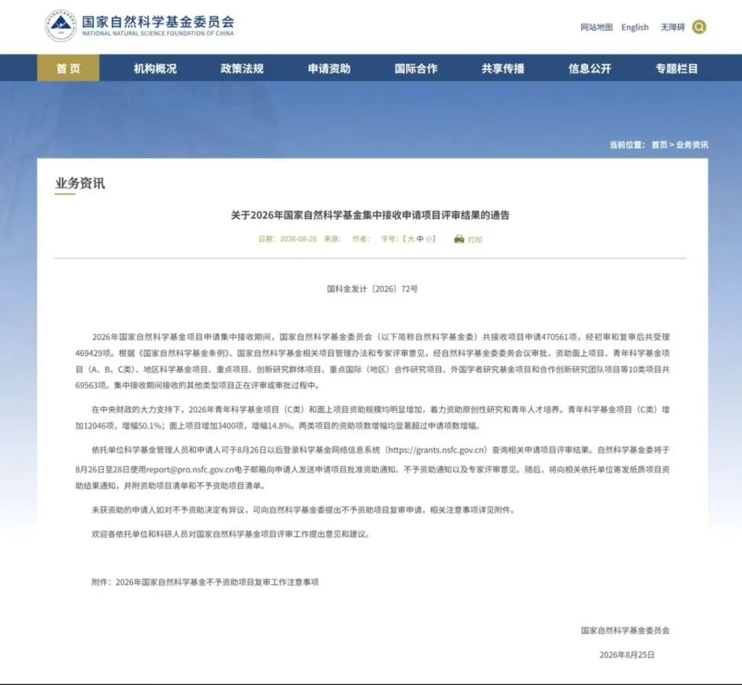 微信图片_20260826184220.jpg