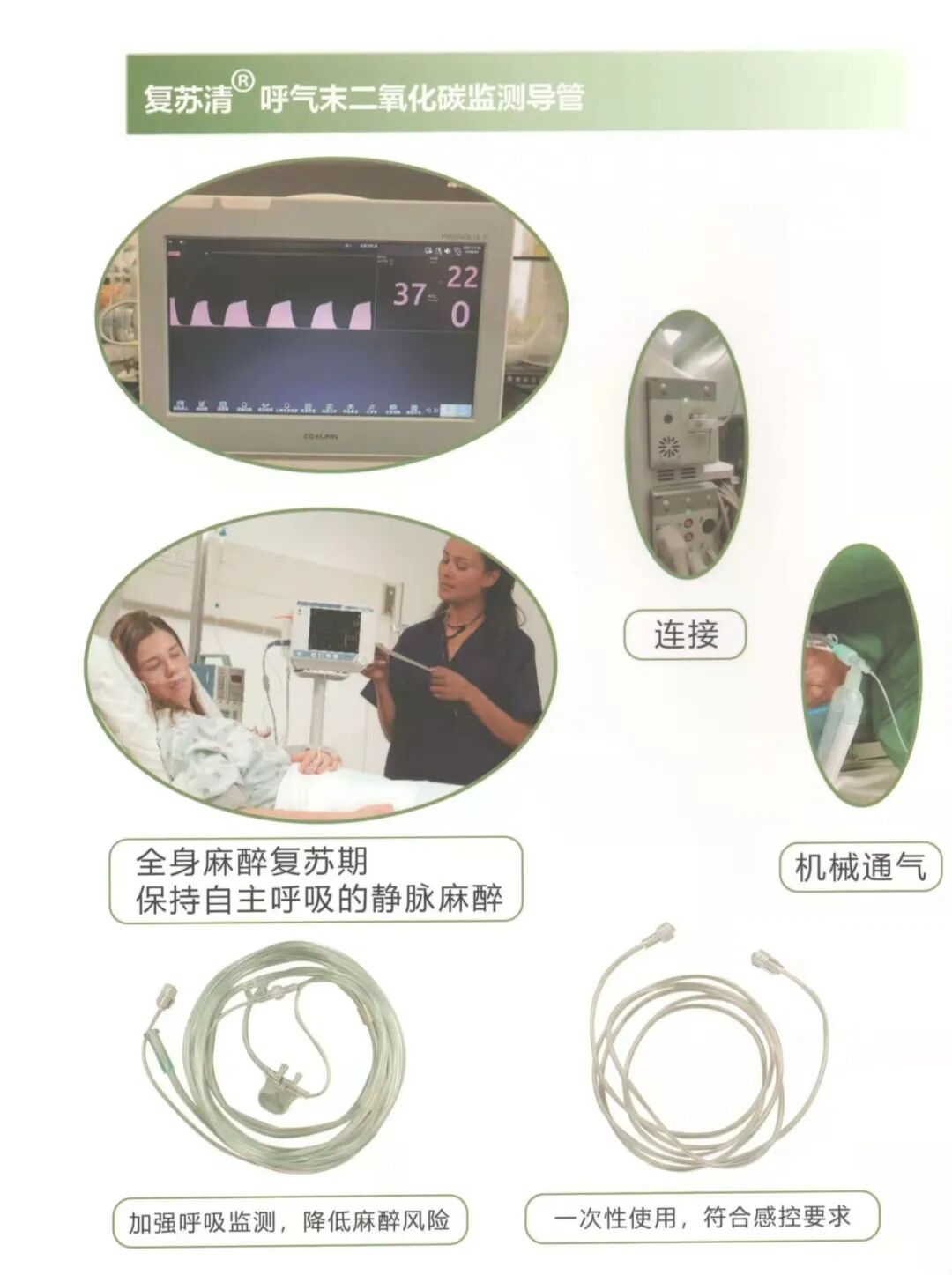 吸氧怎么呼气复苏清呼末二氧化碳吸氧管_https://www.jmylbn.com_新闻资讯_第6张