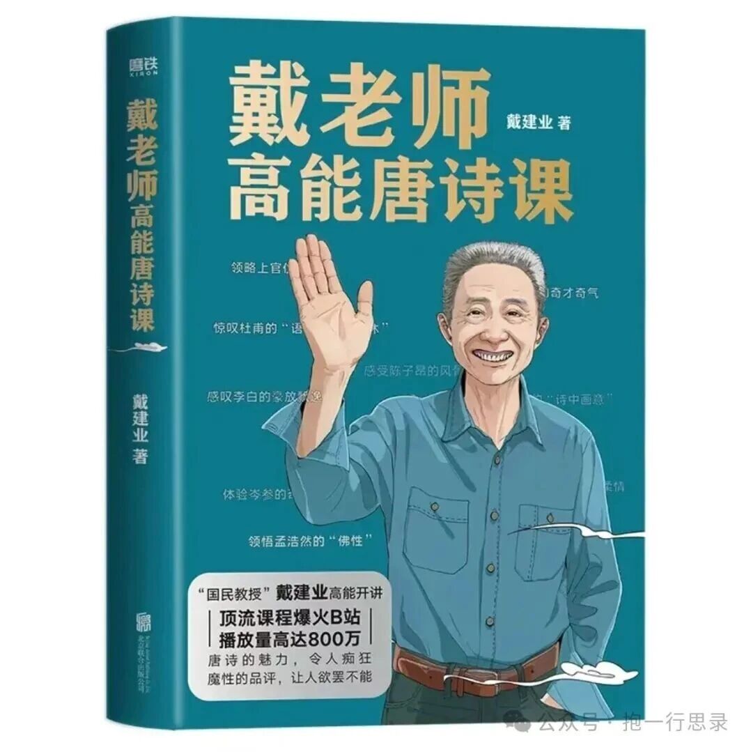 【青春语文·周日读书】沐五月清风  品教育好书