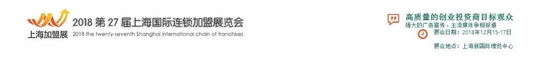 这样也行？（上海12月展会延期通知）上海12月展会暂停，(图26)