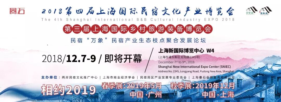 原创（2018年至今在上海国家会展）2018年上海国家会展中心举办的盛会，(图12)