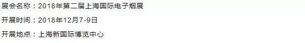 原创（2018年至今在上海国家会展）2018年上海国家会展中心举办的盛会，(图11)
