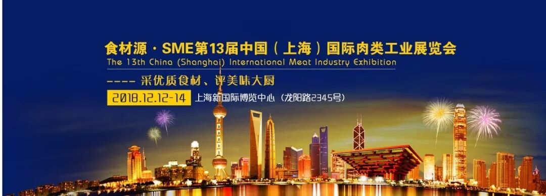 原创（2018年至今在上海国家会展）2018年上海国家会展中心举办的盛会，(图22)