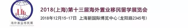这样也行？（上海12月展会延期通知）上海12月展会暂停，(图28)