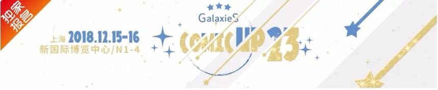 这样也行？（上海12月展会延期通知）上海12月展会暂停，(图27)