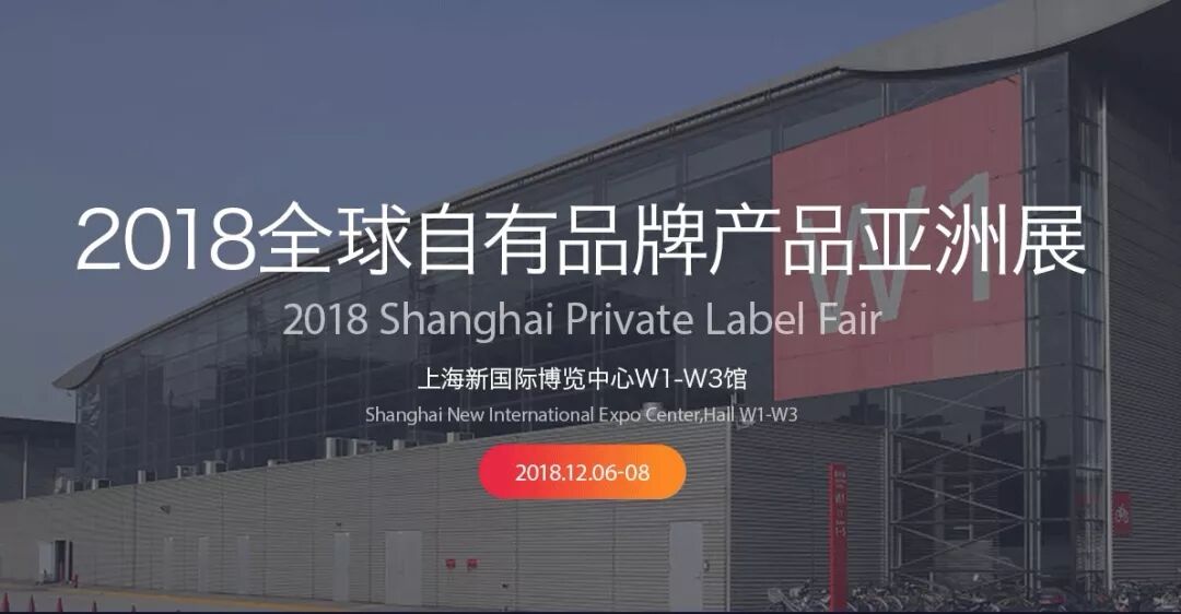 原创（2018年至今在上海国家会展）2018年上海国家会展中心举办的盛会，(图9)