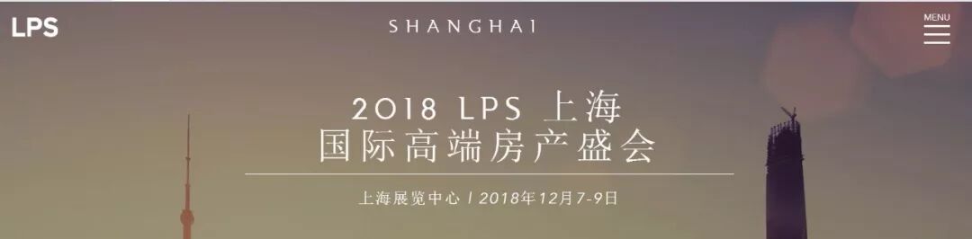 原创（2018年至今在上海国家会展）2018年上海国家会展中心举办的盛会，(图10)