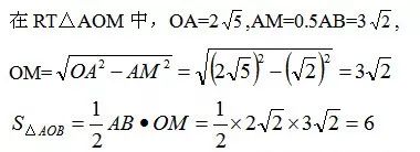 直角三角形面积公式文字叙述_直角三角形的面积公式_求直角三角形面积公式视频