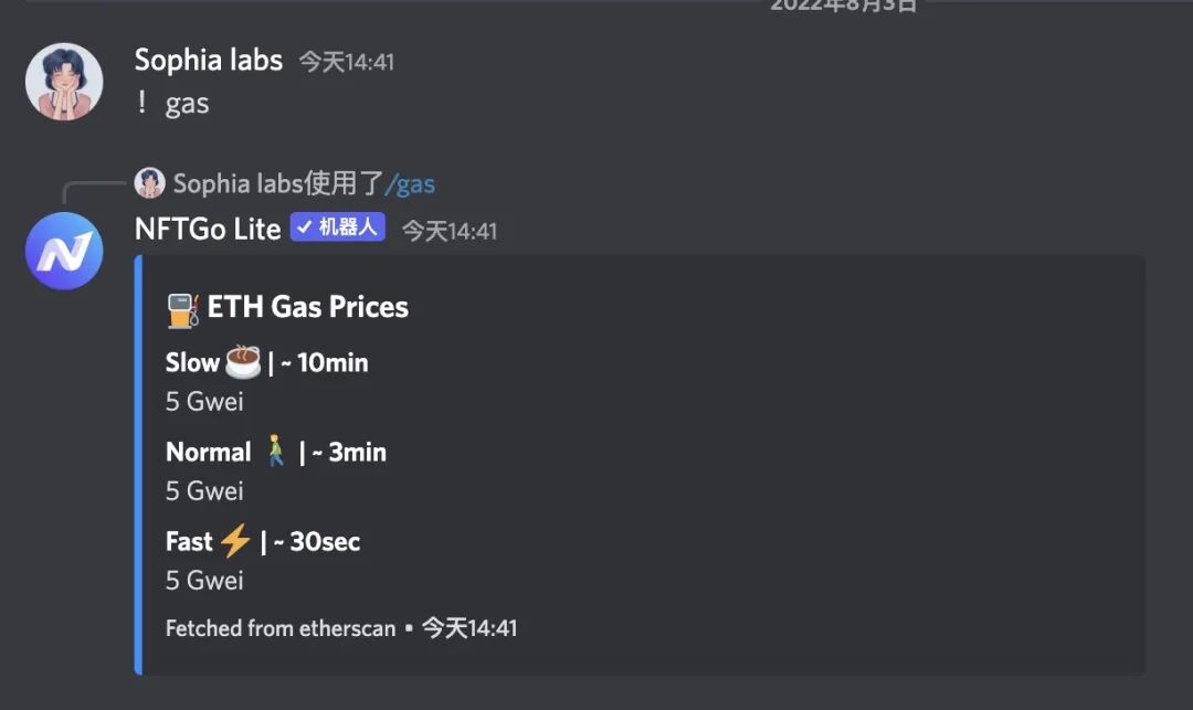 ENS：Web3世界的名片