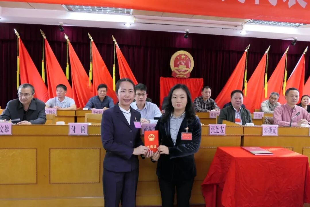 张莲友同志为新当选镇长颁发当选证书经过全体代表和与会同志的共同