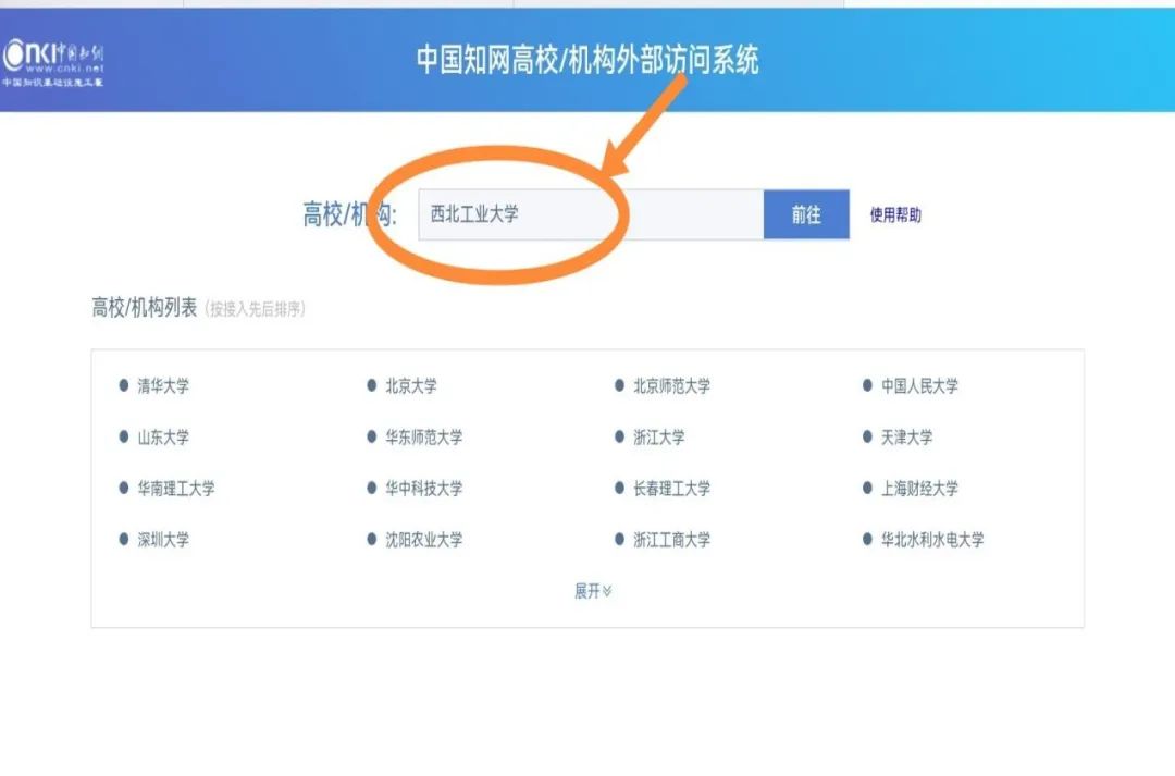 图书馆电子软件有哪些_图书馆有那些电子资源_电子图书馆软件有哪些