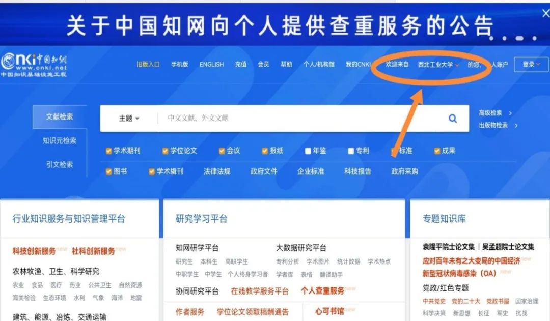 电子图书馆软件有哪些_图书馆有那些电子资源_图书馆电子软件有哪些
