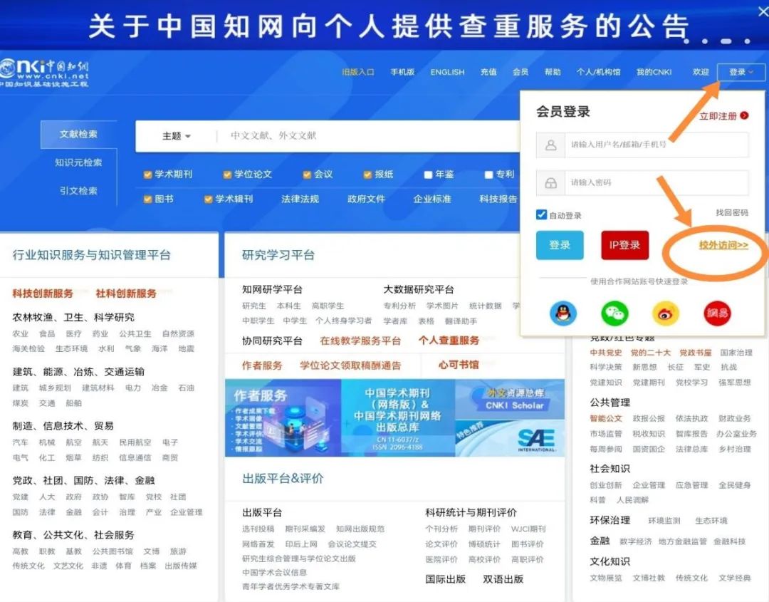 电子图书馆软件有哪些_图书馆有那些电子资源_图书馆电子软件有哪些