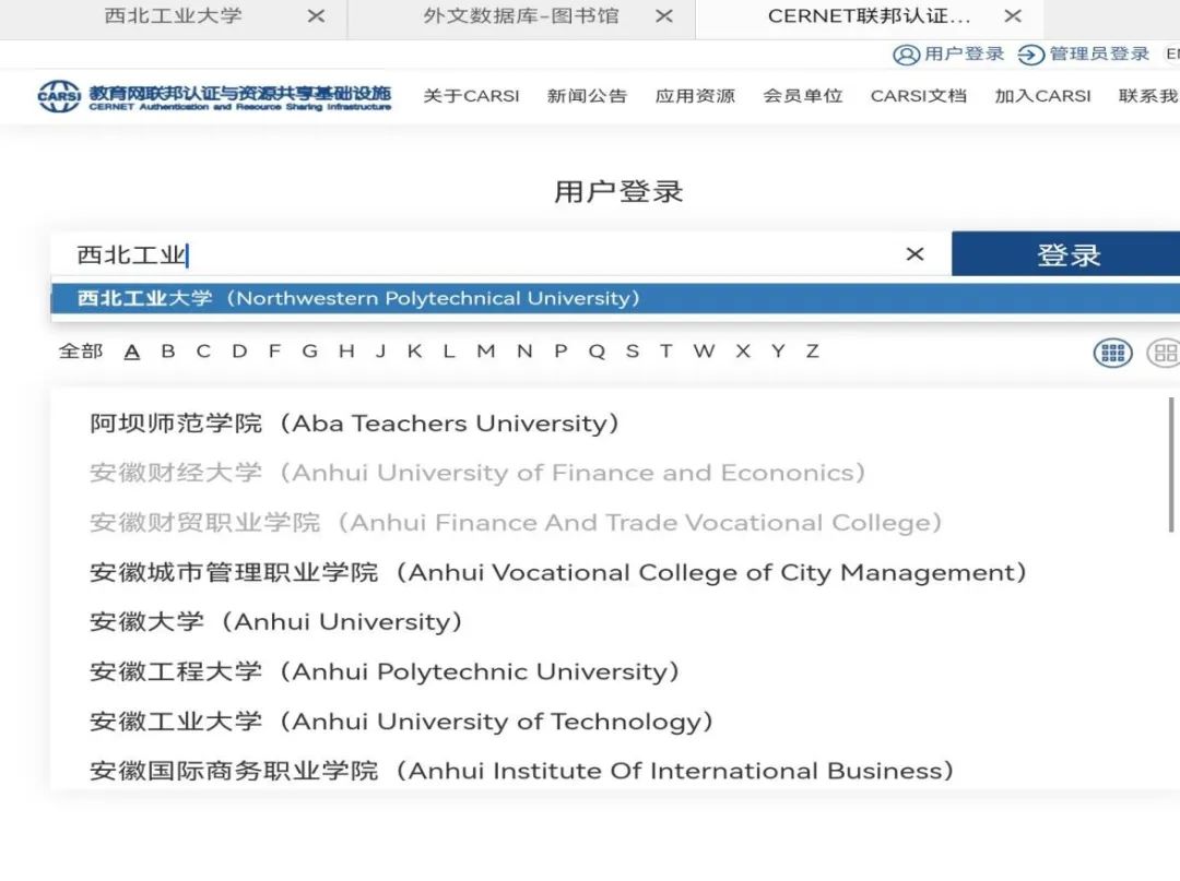 电子图书馆软件有哪些_图书馆电子软件有哪些_图书馆有那些电子资源