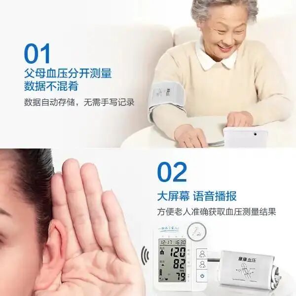 电子量血压怎么使用辟谣：电子血压计不准，要用水银血压计才准确！心内医生说了实话_https://www.jmylbn.com_新闻资讯_第5张