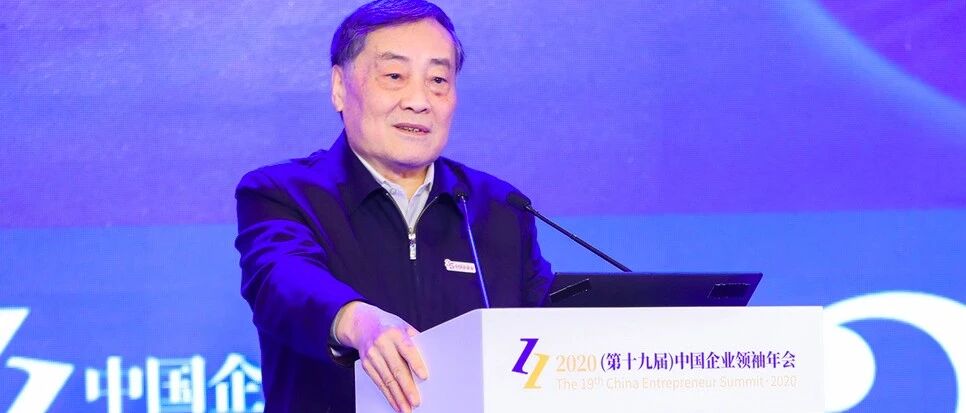 75岁宗庆后上直播学习数字化：企业如何融入新发展格局，我有这5点建议