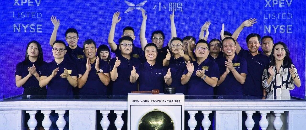 跨界造车三年后公司上市，市值150亿美元，他两次创业终于把遗憾补齐