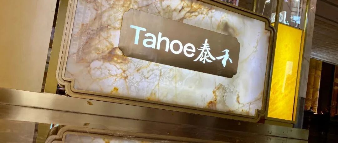 泰禾黄其森被带走背后