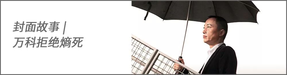 独家视频| 孙宇晨忘不了的王小川的眼神，被中企记录下来了