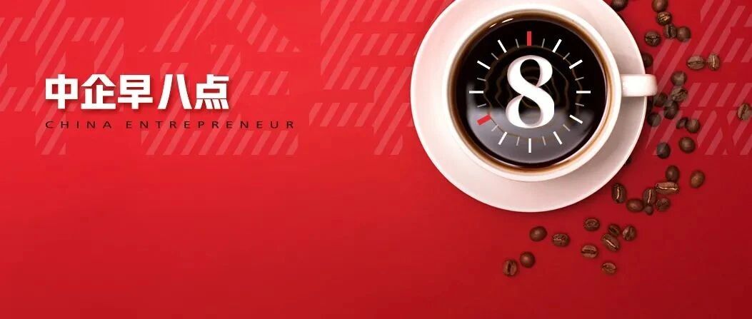 吉利收购魅族？最新进展来了