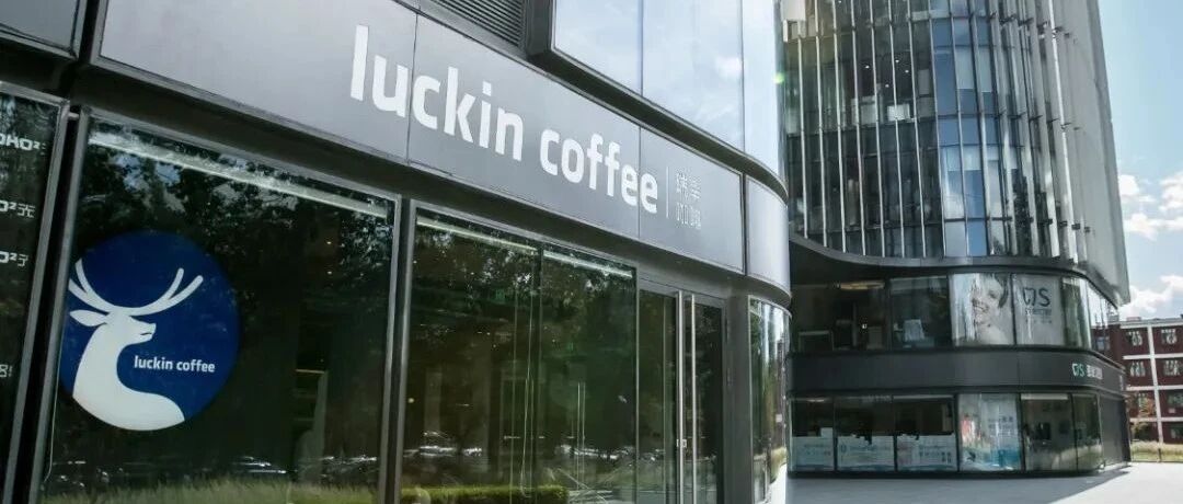 美股退市，陆正耀暗战公司控制权，瑞幸4000家门店何去何从？