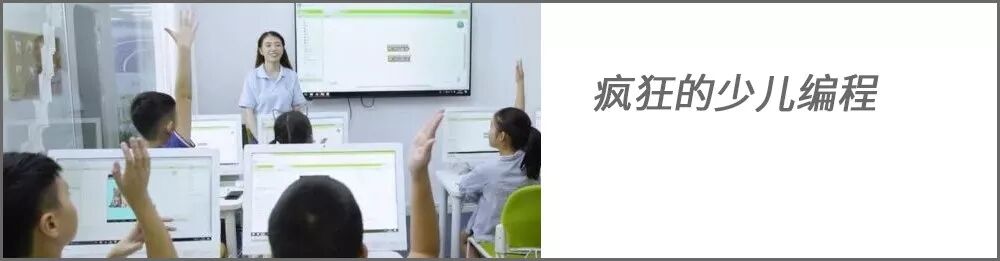 写给2029年的信 | 周鸿祎：网络安全技术是万物互联时代的核心技术