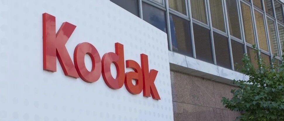 三天股价暴涨15倍！昔日胶片巨头柯达变身“药神”，但CEO或涉内幕交易