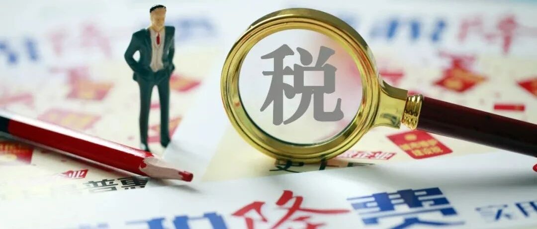 11月起，这些企业可缓缴税款！