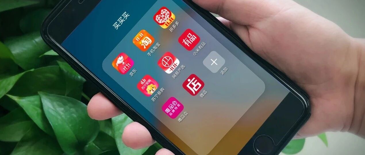 监管出手！电商“二选一”、大数据杀熟将成历史？互联网巨头反垄断来了