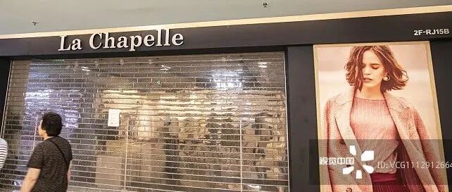 太突然！“中国版ZARA”被申请破产清算！144个银行账号被冻结，市值已蒸发百亿