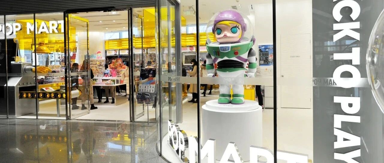 泡泡玛特道歉！