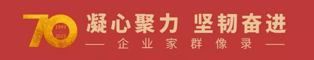 首次解密德龍「蛇吞象」式重組渤鋼，「硬漢」丁立國哭了 財經 第1張